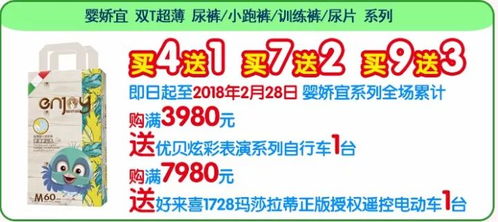 二手婴儿用品，安全与经济的选择指南