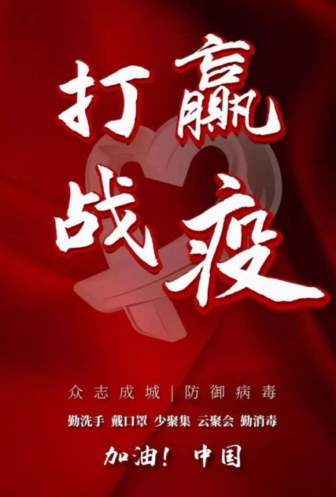 内蒙古事业编招聘备注频现艰苦，挑战与机遇并存