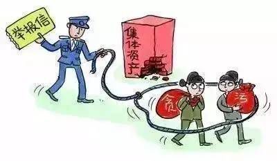 三只羊风波背后失察失职人员的法律审视
