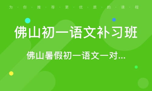 专业视角下的早教培训机构选择指南