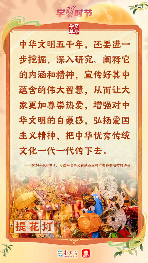 农历四月十三，与孩子共度传统文化日