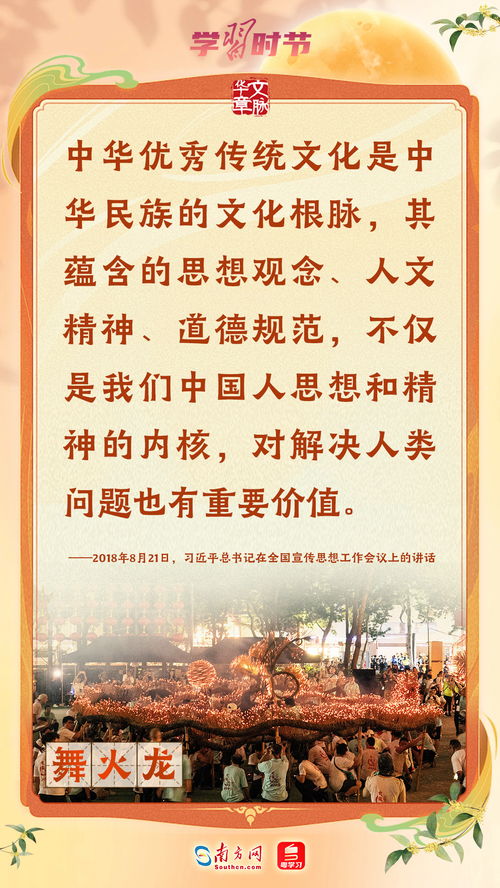 农历四月十三，与孩子共度传统文化日