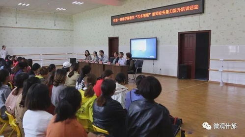 幼儿园教师个人发展规划，培养未来的小苗