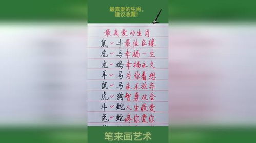 以爱育爱，如何根据生肖与星座特点培养孩子