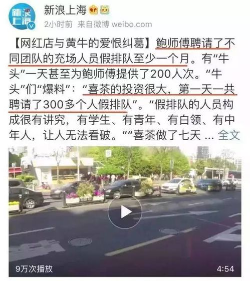 山东无棣宣传给女婿降个价？假的！真实背后的真相揭秘