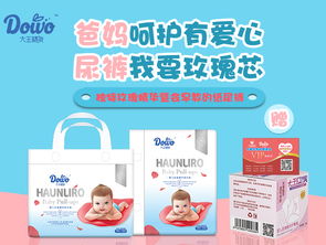 优质早教产品的选择指南