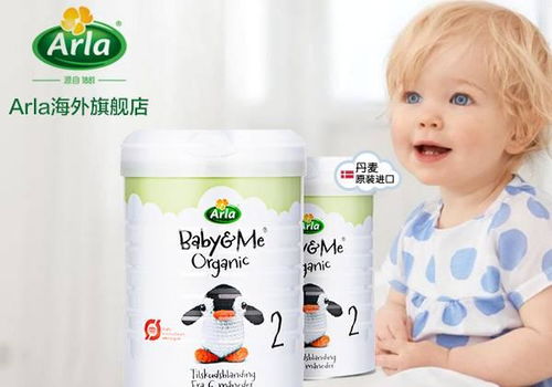 荷兰乳牛婴幼儿奶粉，如何选择最适合宝宝的那一款