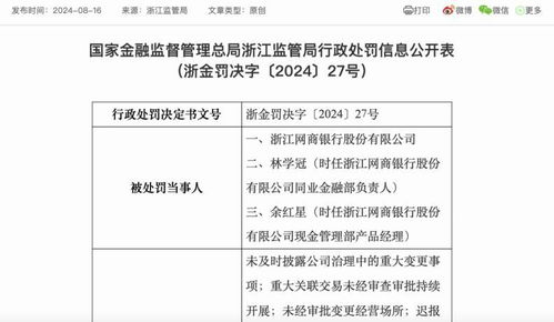 男子110万买6000多张足彩一张没中，投注陷阱与理性反思