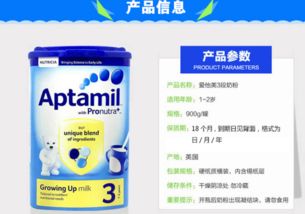 美素奶粉全面解析，安全、营养与选择指南