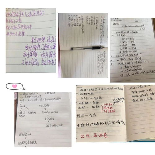 幼儿园教育中的游戏化教学策略研究