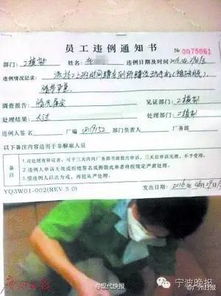 小伙称整顿职场后上厕所都得报备