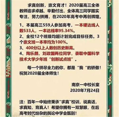 育儿专家视角下的高考分数与孩子成长