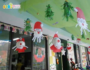 幼儿园圣诞节环境布置，创造一个充满欢乐与教育意义的节日氛围