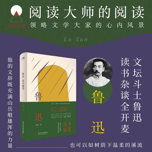 上海名媛群育儿理念，从奢华生活中汲取的教育智慧
