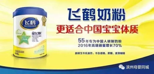 金领冠幼儿配方奶粉，科学喂养，助力宝宝健康成长