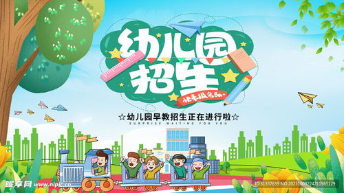 幼儿园小班教师在幼儿教育中的角色与职责——基于专业成长视角的探讨