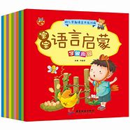教宝宝说话的7大技巧