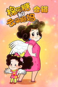 我有一个好妈妈儿歌完整版歌词
