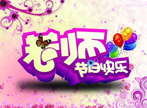 教师节特辑，与孩子一起探索感恩的艺术
