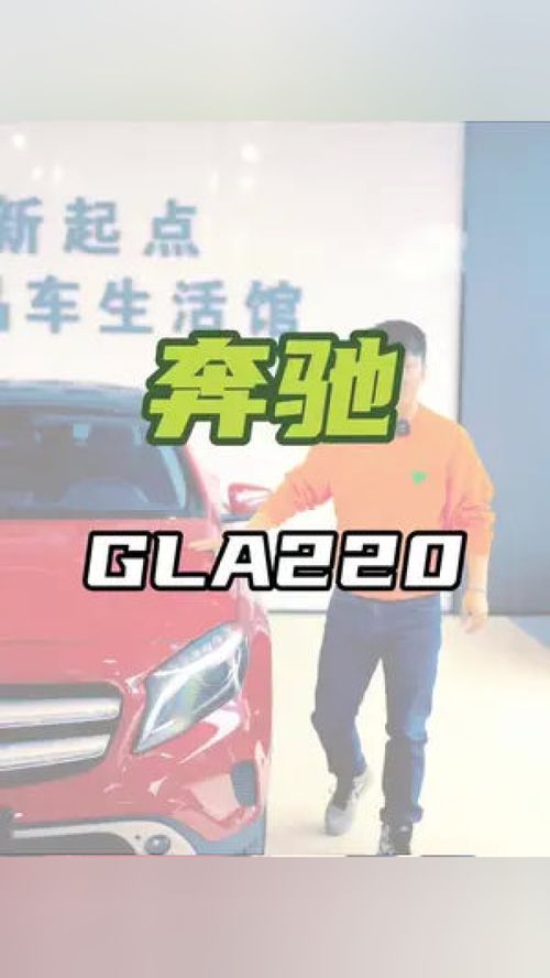 小哥误撞奔驰喜事连连，车主免赔偿称结婚叫我