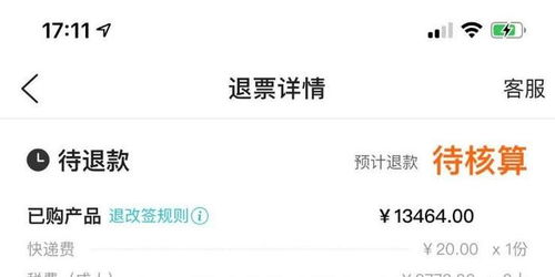 买包退款不成反赔四百，女包的价钱与消费者权益之战