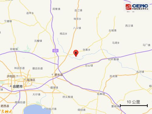 安徽合肥市肥东县发生3.3级地震，探究地震成因及应对措施