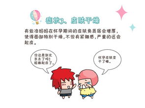 怀孕初期反应全解析，如何面对及应对