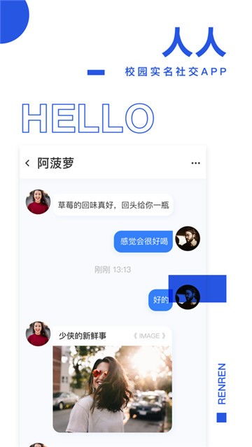 人人人人你人人人人人，人群中的共鸣与连接