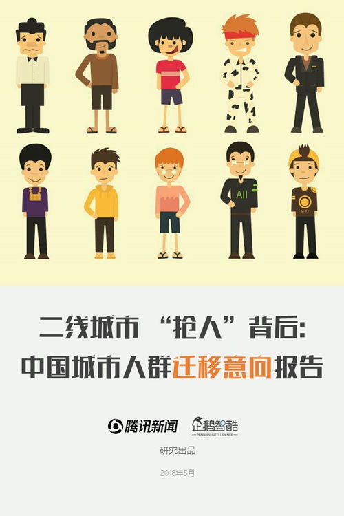 人人人人你人人人人人，人群中的共鸣与连接