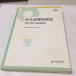 幼儿园中班班务计划制定指南
