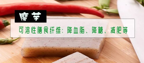 以魔芋烧鸭为契机，培养孩子的动手能力和餐桌礼仪