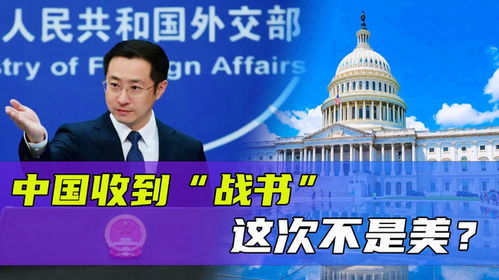 黎以、伊以局势升级，中方坚定表态