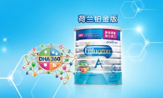 美素奶粉产地与选择指南