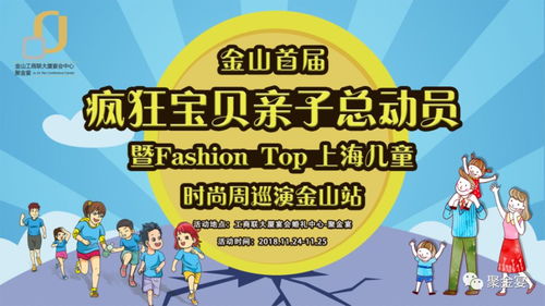 2012年放假期间的家庭亲子活动指南