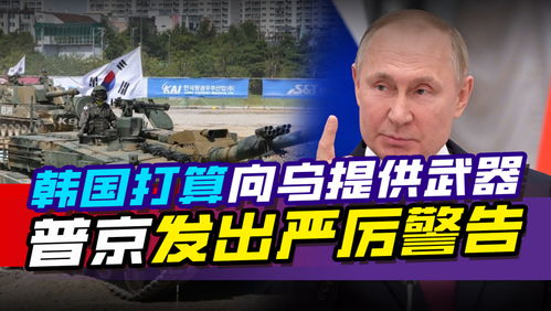 内塔尼亚胡警告，伊朗犯下大错，代价即将来临