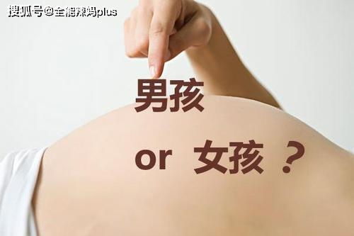 胎心率与胎儿性别，科学还是迷信？