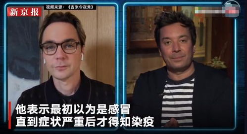 黄西劝网友别去生活大爆炸街打卡，盲目跟风不可取