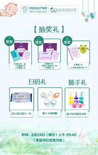 婴儿智力开发，早期教育的关键要素与实践方法