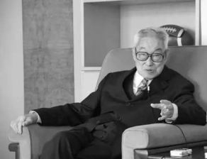 田昭武院士去世，缅怀一位杰出的化学家与教育家的人生贡献