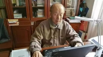 田昭武院士去世，缅怀一位杰出的化学家与教育家的人生贡献