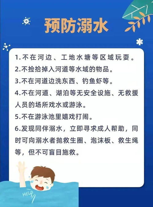 幼儿园开学典礼，帮助孩子顺利过渡的小贴士