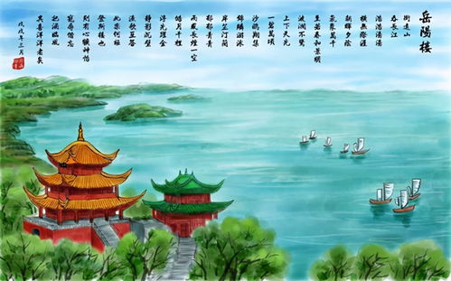 亲子共游，与夏十二登岳阳楼，让历史在孩子心中生根