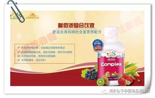 DHA与孕期营养，全面解析与实用指南
