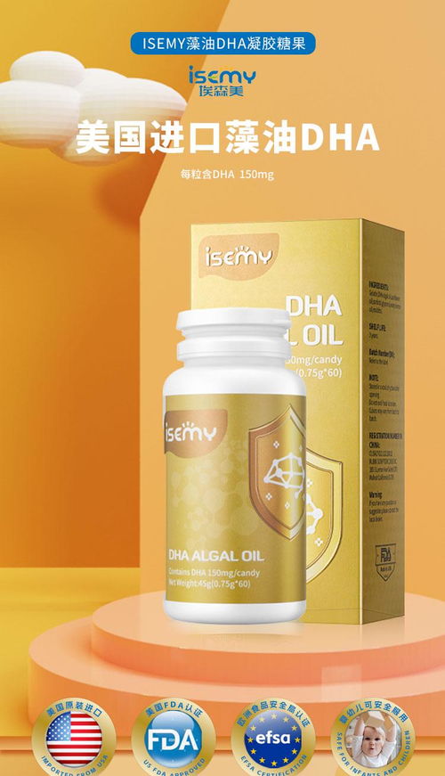 DHA与孕期营养，全面解析与实用指南
