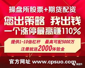 股市火爆村民也来开户了