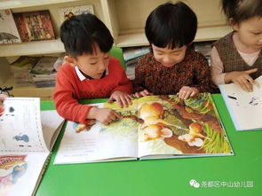 幼儿园安全教育的重要性与实施策略