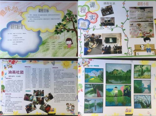 幼儿园小班学期计划，构建快乐成长的每一天