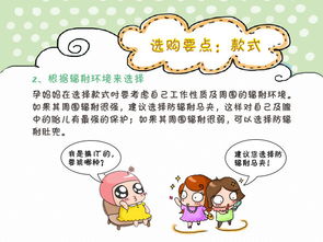 孕妇如何有效防辐射，保护宝宝健康成长