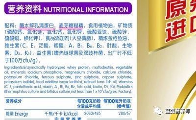 深度水解配方奶粉，理解与选择指南