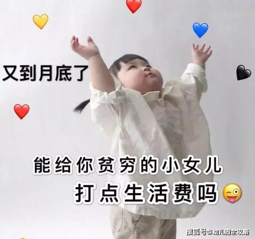 聘请保姆，如何帮助大学生女儿更好地平衡学业与生活